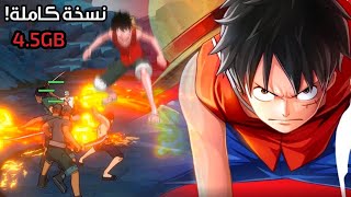 One Piece Fighting Path لعبة وان بيس الجديدة - متاحة للجميع - اندرويد والايفون screenshot 5