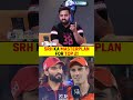 SRH KA MASTERPLAN FOR TOP 2! #rcbvssrh #ipl2026 #patcummins #abhisheksharma #ishankishan #ipl2026