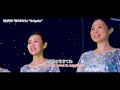 [MUSIC][Peace][Chorus] JCDL Peace Chorus Club Memorial Concert October 12, 2024