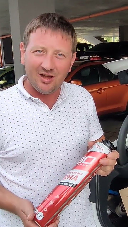 🔥🔥ТОП ПЕНА 80 ЛИТРОВ ДЛЯ МОНТАЖА РЕАЛИСТ в Калининграде 👉 ПОДПИШИСЬ # ...