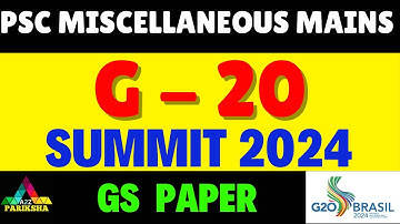 G-20 SUMMIT 2024🔥| PSC MISCELLANEOUS MAINS GS  PAPER🔥I MOST IMPORTANT TOPIC 💥