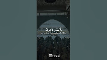 Surah An-Nisa 145-146 l Idrees Abkar l سورة النساء l إدريس أبكر