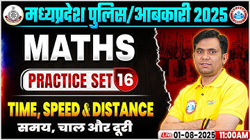 MP Police Maths Classes 2025 | MP Abkari Maths Practice Set 16 | Time, Speed & Distance | MP Police