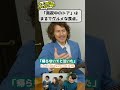 音楽博士「真夜中のドアの音楽的素晴らしさ」 #真夜中のドア #drcapital #海外の反応