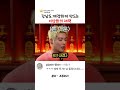 강남도 깨갱하게 만드는 이상화의 재력