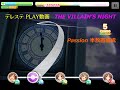曲属性に合わせてPassion 半放置編成を試す!【デレステ 検証】プレイ動画「THE VILLAIN&rsquo;S NIGHT  Master+ (Game Ver.)」【イベント曲】