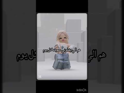 سألوني ليه تحبين متابعينك روبلوكس  اهميه اكسبلور اعتني بدون موسيقى النظافه لايك