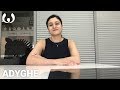 WIKITONGUES: Inna speaking Adyghe