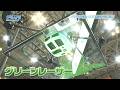 ドローンで社会課題を空から解決！【クルマとミライ】