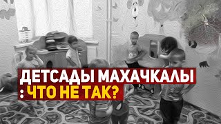 Паучьи сети для детей