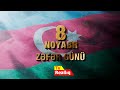 8 Noyabr - Zəfər Günü