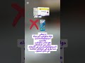 تداخل دوائي معلومة طبية سيبروفلوكساسين مالوكس مضاد حيوي مضادات الحموضة امتصاص الدواء تداخل دوائي معلومة طبية سيبروفلوكساسين مالوكس مضاد حيوي مضادات الحموضة امتصاص الدواء