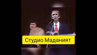 Шерали Жураев Ёронлар ва Онангни бил