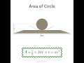 Area of circle  #maths #geometry try