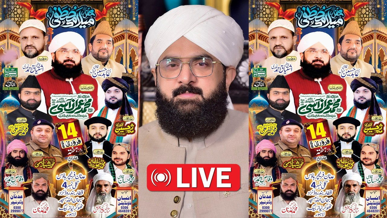 🔴Live: Hafiz Imran Aasi Live Bayan | Mehfil e Milad e Mustafa SAW | Imran Aasi Live Bayan 2026