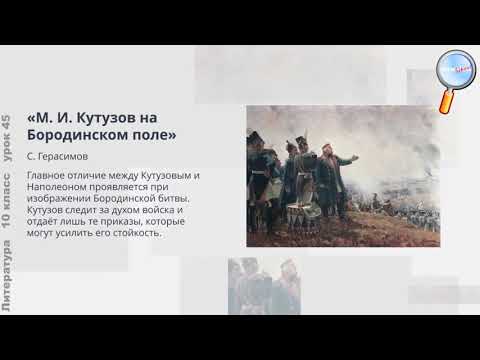 Литература 10 класс