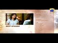 Watch BETI JAISI - Episode 41 Teaser | HAR PAL GEO Online In HD
