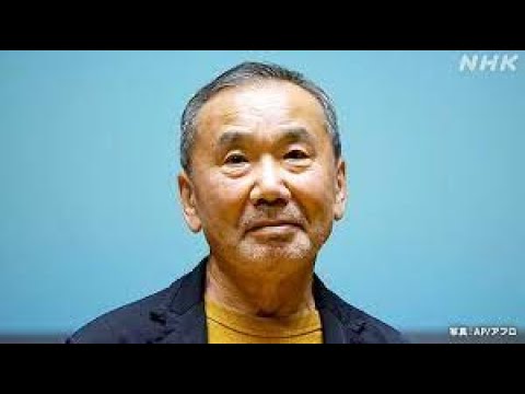 AIやらIRやら〜押し寄せる大きな流れに防波堤が必要〜村上春樹さんのスタンスとは？