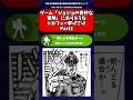 ゲーム｢ジョジョの奇妙な冒険｣にありそうなトロフィーあげてけPart2 #ジョジョの奇妙な冒険反応集 #ジョジョの奇妙な冒険