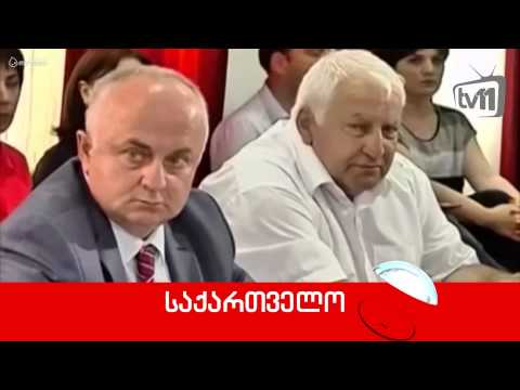 უკანასკნელი ცნობები 02