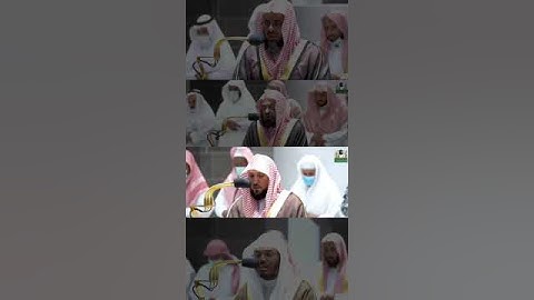 سورة الفاتحة، أئمة الحرم المكي