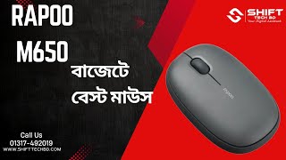 Rapoo M650 Multi-mode Wireless Mouse – Smooth & Silent! 🎯🔥