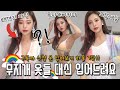 [무지개 특집
