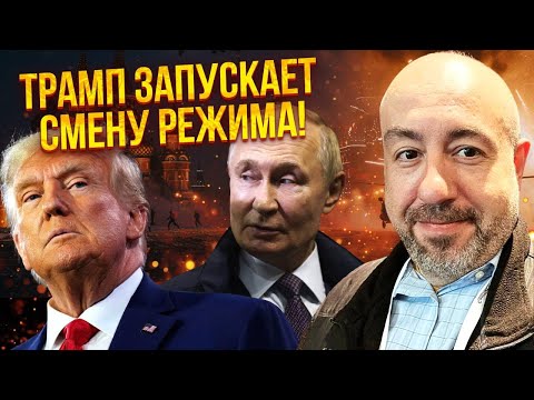 Трамп дав наказ арештувати Путіна