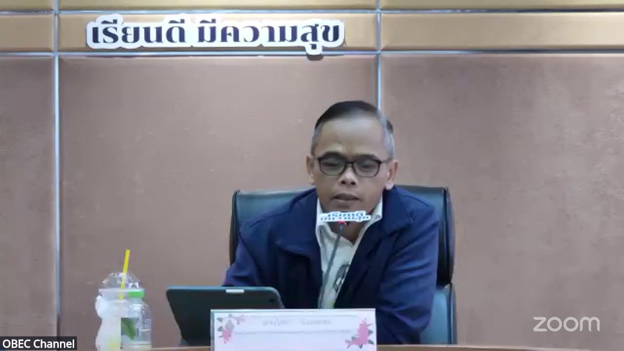 การประชุมเชิงปฏิบัติการพัฒนาศักยภาพคณะกรรมการ ก.ต.ป.น.