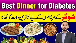 Low carb foods for diabetics|Diabetic food chart|Meal recipes for diabetics