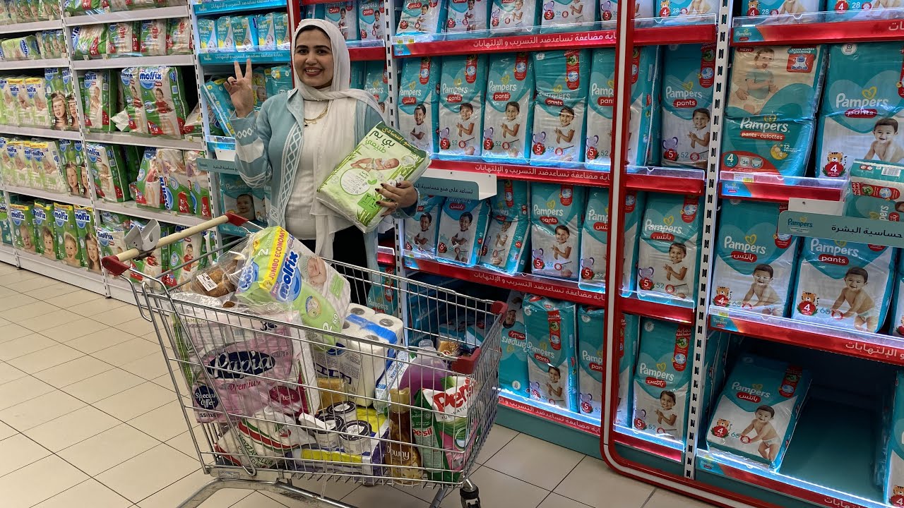 واخيرا  مشتريات الشهر  من كارفور بعد الولاده 🤰🏽فلوسنا راحت علي بامبرز🥲
