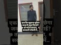 Spend Your Youth Building Your Dream Government Job 🇮🇳 | Never Give Up!