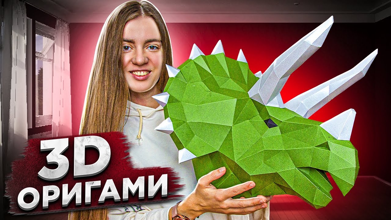 Пазл 3D Fun Top «Динозавр»