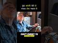 बूढ़े आदमी पोते से बदला लेना चाहता है 🫡 #shorts #movies #trending #viral
