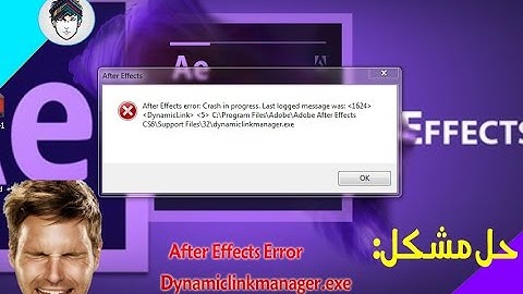 حل مشكلة برنامج error dynamiclinkmanager.exe : After Effects