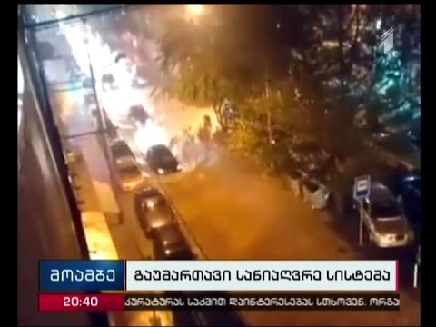 ძლიერმა წვიმამ და სეტყვამ თბილისში პრობლემები შექმნა