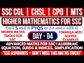 SSC Higher Mathematics Day 4 | Tricks for SSC CGL (Tier 1 &amp; 2) | PYQs Solved with Easy Tricks #maths