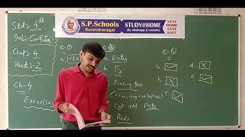 STD 4 CBSE | COMPUTER LEC 16 | S P SCHOOL SURENDRANAGAR