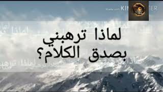 هذا النص هدية من تلك  الأيام المؤلمة 1918 ✍💔 #من_كتابي الأول بصوت قارئة وفية 🎤 وردة الكاتب❤ من #تونس