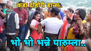 च्याप्प पार्छु माेटीकाे पाखुरा.. || Hira Sunar vs Prakash Bhandari || Live Dohori || Majheri Club