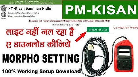 Pm किसान Ekyc मोरफो Setting || Pm Kisan Me Morpho Setting Kaise Kare || Pm Kisan Morpho Not working