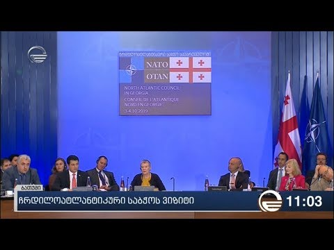 ქრონიკა 11:00 საათზე - 4 ოქტომბერი, 2019 წელი