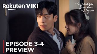 The Midnight Romance in Hagwon | Episode 3-4 Preview | Wi Ha Joon | Jung Ryeo Won {ENG SUB} Resimi