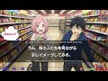 コンビニで会話|N5〜N3 初心者向け | Real N5–N3 Conversation for Beginners | Japanese DaiSuki