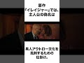 笑いと怒りが交錯する映画が業界を震撼させた映画『アメリカンフィクション』