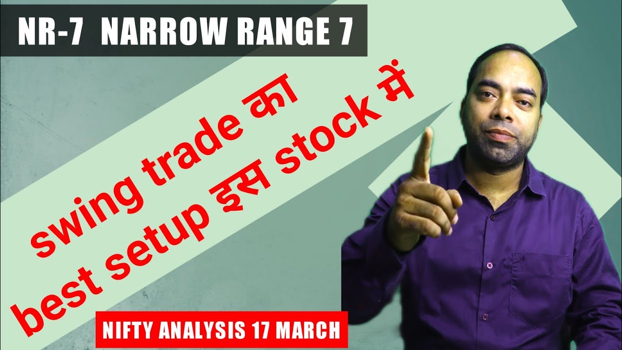 NR -7 HOW TO TRADE NARROW RANGE 7 BREAKOUT || BEST SWING TRADING SETUP || TRENT SHARE ANALYSIS