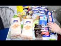 Распаковка посылки продукты из Польши rozpakowywania Produkty paczka z Polski #2