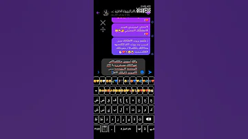 مسخـرت ااهل السـاروت الادلبي اخﺦ الفطسانـﻱ عاﺂمل حساب بـاسمم بنت وڪاعد يهدد نتابعﻊ لمسخره حلقه 1 