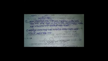 Assam university ,silchar tdc 1st sem assamesh major syllabus