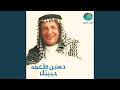Radatk Habebi Radatk Habebi